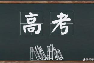 拉莫斯18个赛季在西甲取得进球，与华金并列21世纪最多